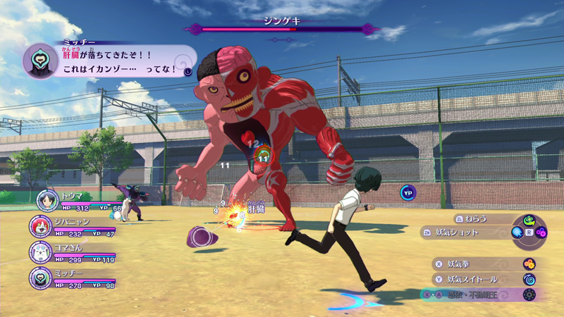 Illustration for article titled Hands On With Yokai Watch 4